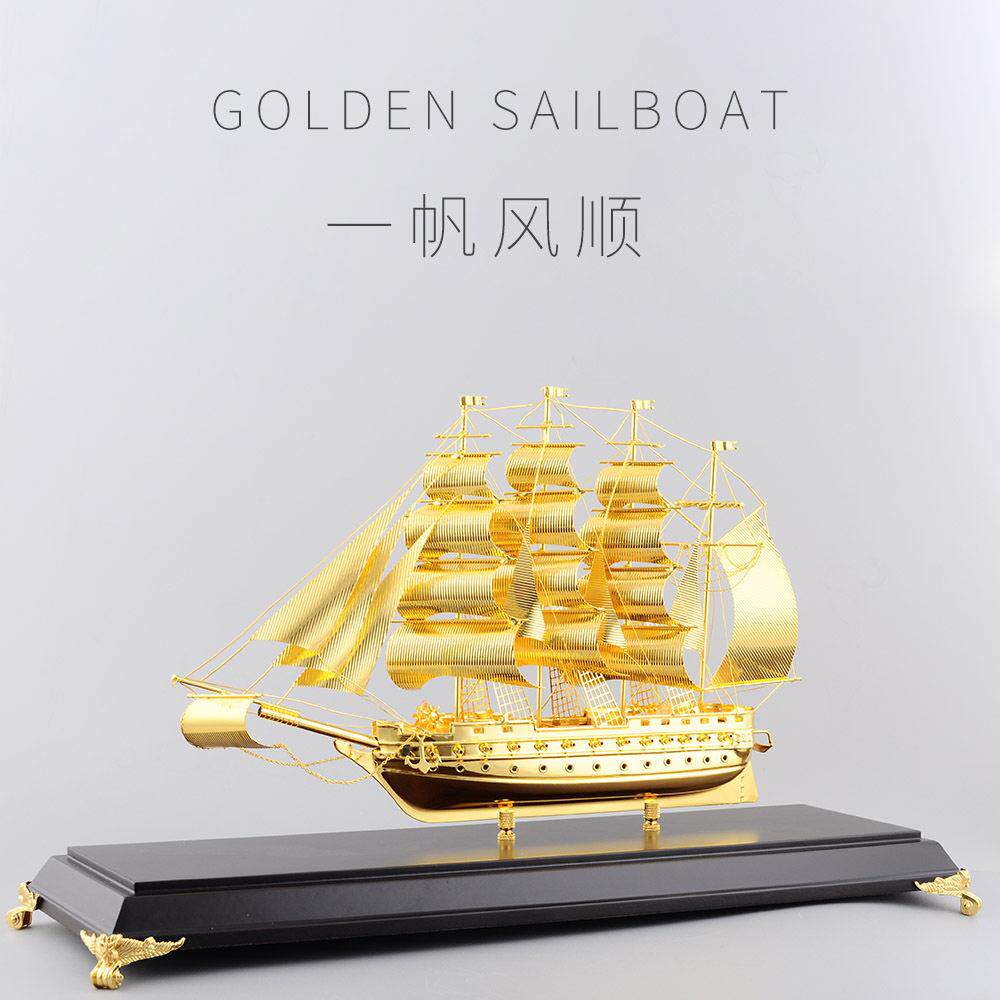金属帆船模型合金商务庆典礼品纪念摆件家居摆饰创意现简约