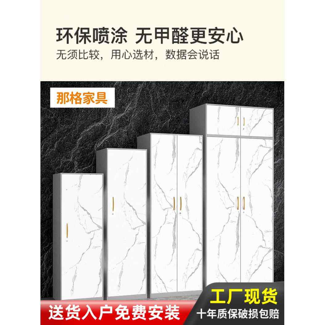 防晒防水阳台柜户外储物柜家庭卧室衣柜小公寓储物柜储物柜铁柜