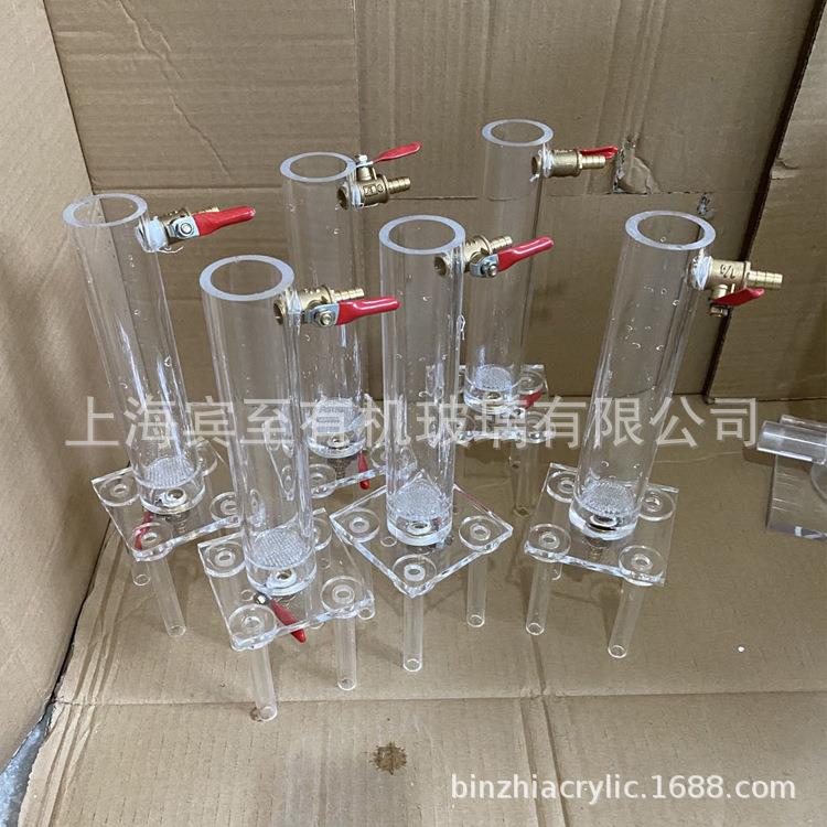 有机玻璃土柱实验模型教学设备水处理小试溢流堰法兰阀门布水器