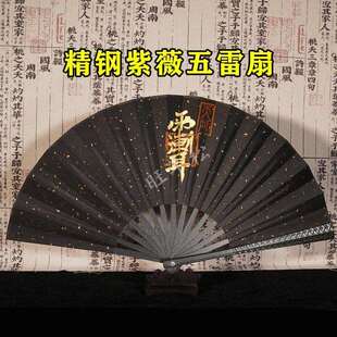 【龙虎山直发】师傅亲笔手绘绢布折扇精钢扇传统手工绘制国风摆件