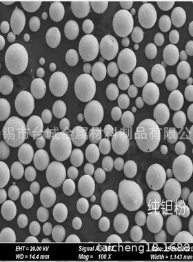 高温合金粉末51883打印金属粉末哈氏合金5188球形粉末