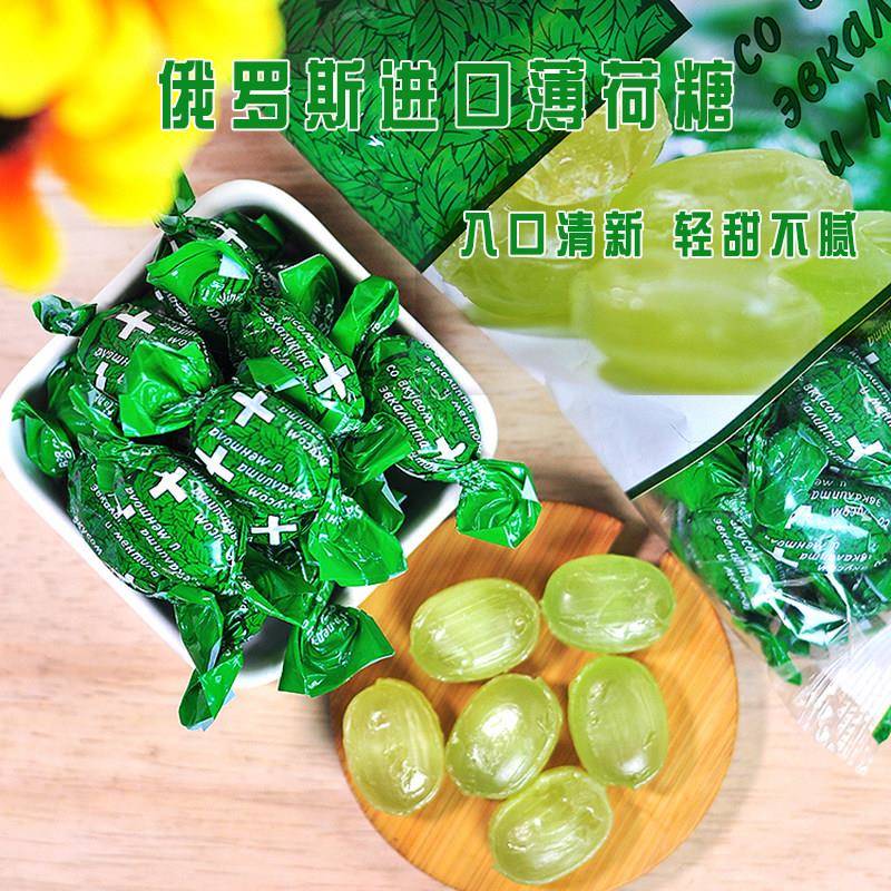 俄罗斯进口薄荷糖硬糖500g水果糖爱比可牌清新口气清怡糖