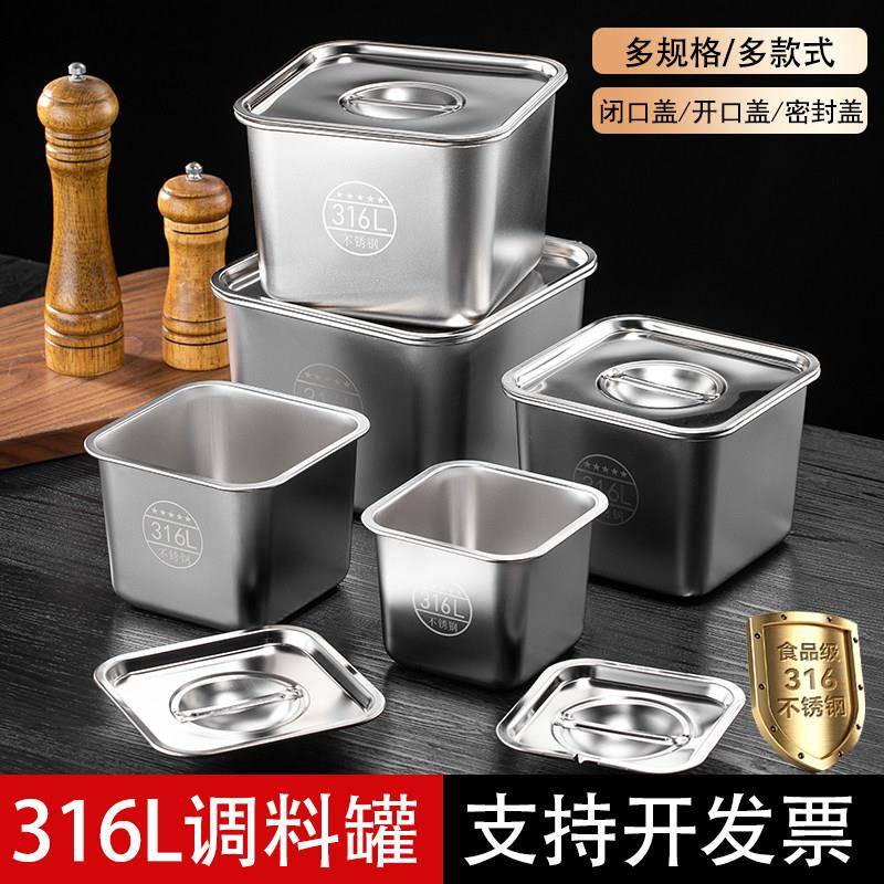 316不锈钢方形调味盅商用调料罐厨房猪油装油容器佐料盒辣椒盒