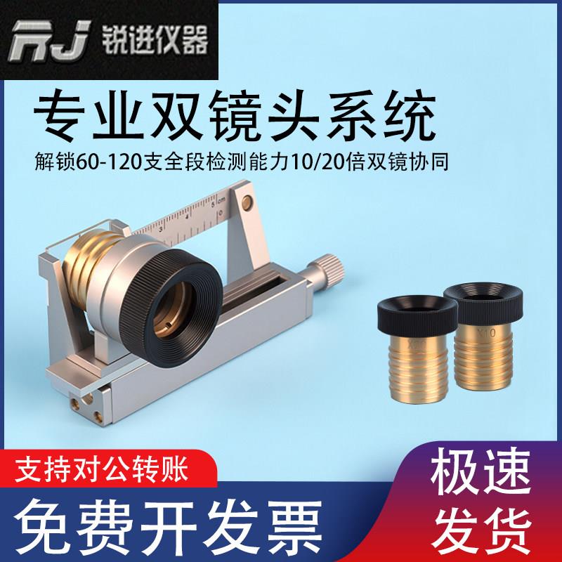 Y511B织物密度镜 10/20倍织物密度分析镜双镜头面料织物照布镜