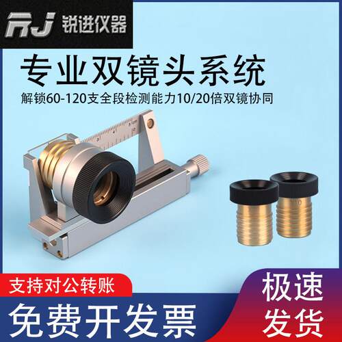 Y511B织物密度镜 10/20倍织物密度分析镜双镜头面料织物照布镜