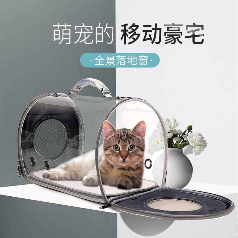 猫包透明外出便携包车载透气太空舱猫咪宠物背包手提家用斜挎猫包