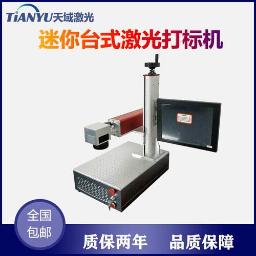 宠物耳鸽子脚标环鸽圈机金属铭牌激到光打标刻HT-GX字包邮家