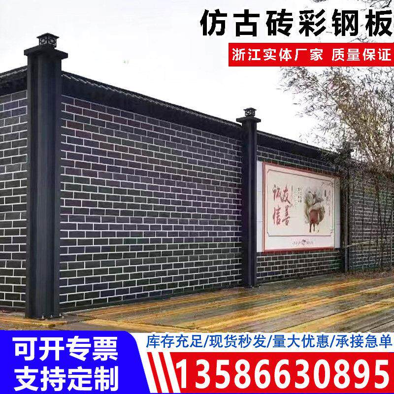 彷古砖的彩钢板围挡市政工程道路隔离护栏工地临时安全防护栏