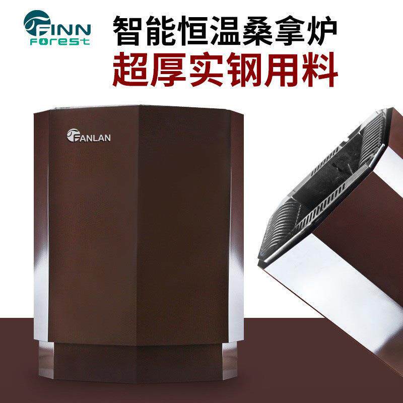 商用内外控桑拿炉桑拿炉干蒸炉汗蒸炉家用商用桑拿房设备桑