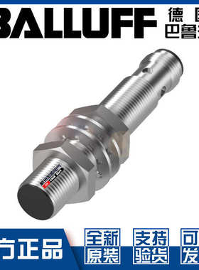 原装巴鲁夫BES 516-325-G-S4-C接近开关M12直流3线PNP常开BES01C7