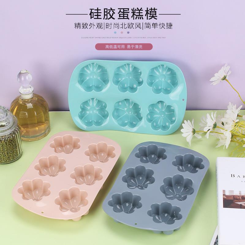 6连花型慕斯硅胶蛋糕模具不粘易脱模自制布丁果冻甜品烘焙耐高温