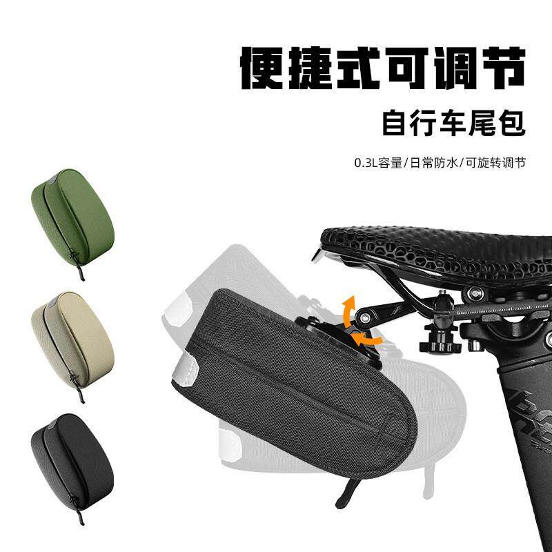 自行车尾包快拆便捷山地车鞍座后尾包公路车座管包骑行装备