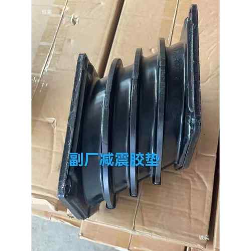 徐工车配吊25k5d25件ck5xct25减震胶垫后桥减震胶垫橡胶弹簧垫缓