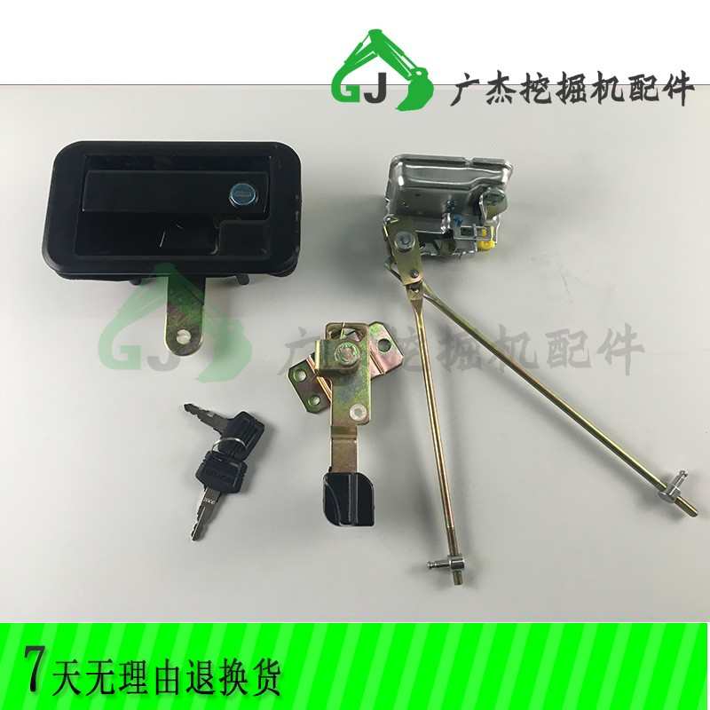 挖掘机三一195 205 215 225 235-9驾驶室门锁总成锁块外拉手配件
