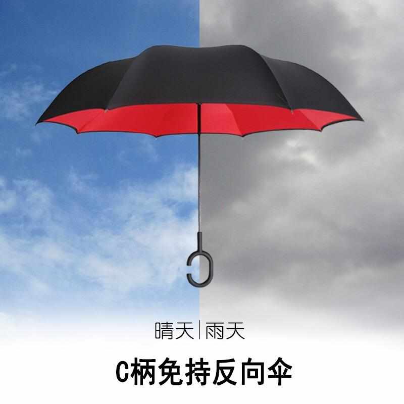 新款直销直杆反向伞反折伞创意双层长柄雨伞印制LOGO图案加大号广