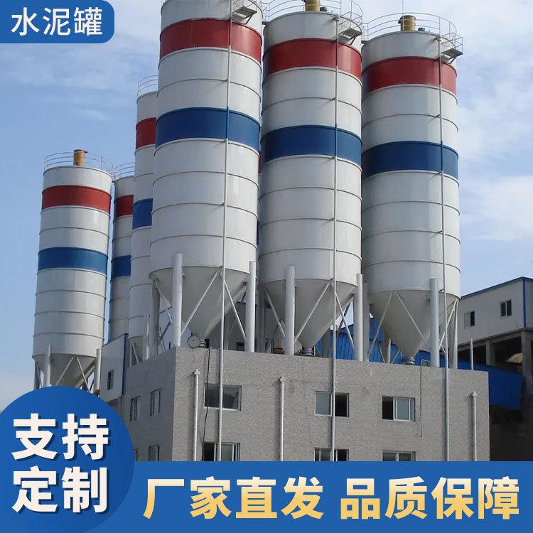 多功能密封大型立式水泥罐大容积矿粉立式储罐100吨散装储藏罐