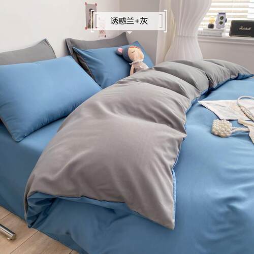 4pc bedsheet set bed sheet quilt blanket duvet cover sets