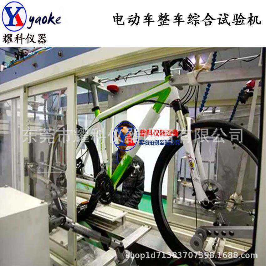 电动车综合性能检测系统自行车整车耐久试验机助力车碟刹测试仪