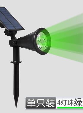 跨境太阳能庭院草坪灯 4led园林户外RGB花园照明景观地插射灯