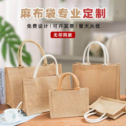 厂家麻布袋定做现货订制防水黄麻酒袋手提覆膜亚麻包定制LOGO