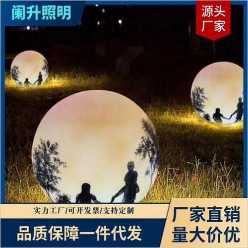 装饰灯灯滚星球pe灯户外商场手绘落地草坪氛围塑月球景观灯露营