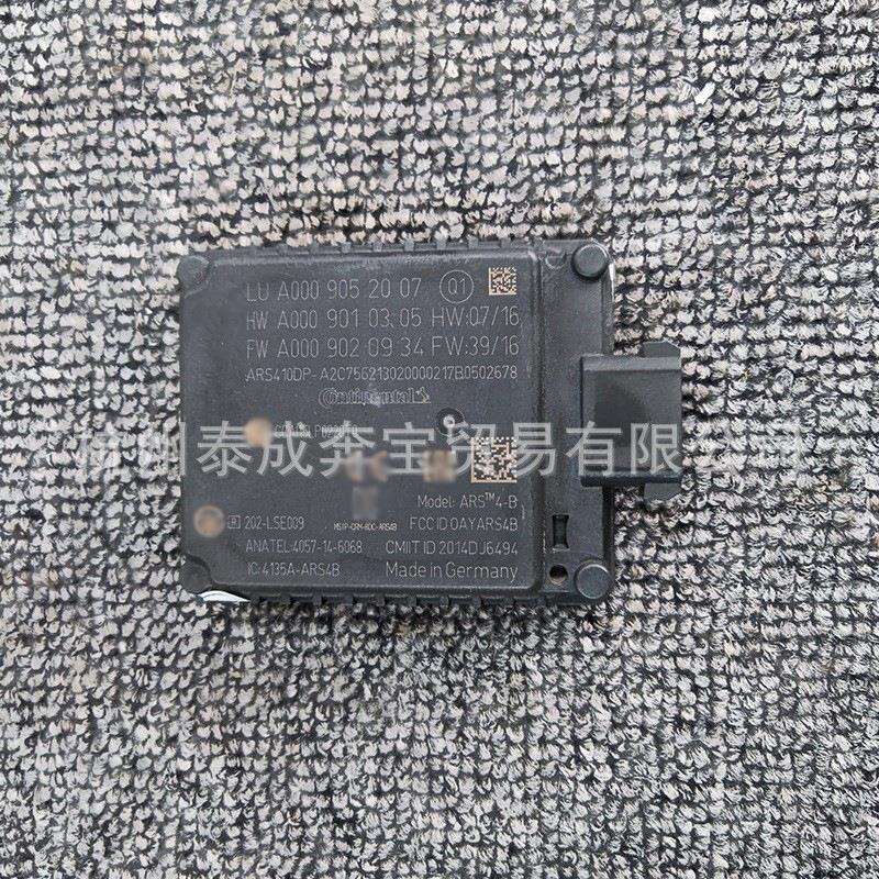 适用奔驰倒车雷达电脑板A0009058208 A0009053211 A0009052007