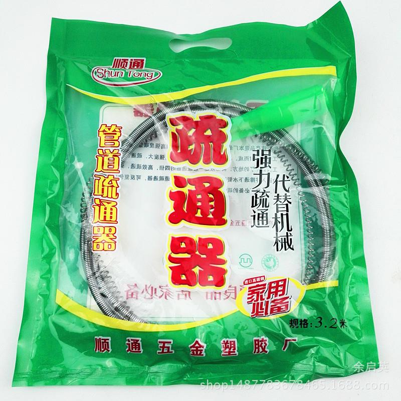 厂家直销手摇疏通器 下水道疏导器 加粗镀锌马桶疏通器软弹簧3.2