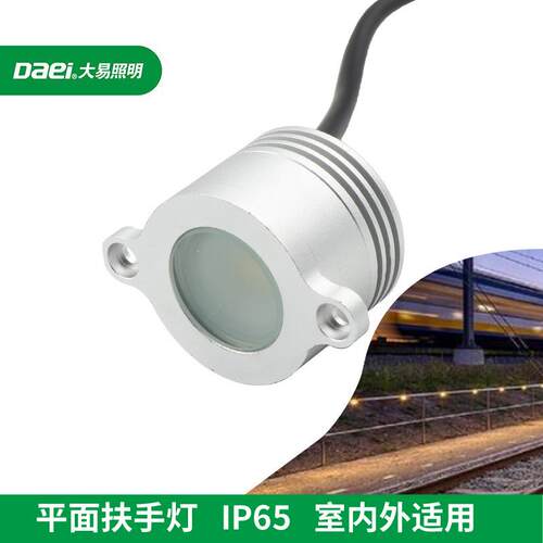 户外防水12V走廊过道楼梯扶手LED灯嵌入式点光源地脚栏杆墙角灯1W