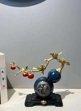 家现代式新中葫芦摆件QQZ居客厅设电视柜酒柜玄关柜装饰品摆送礼