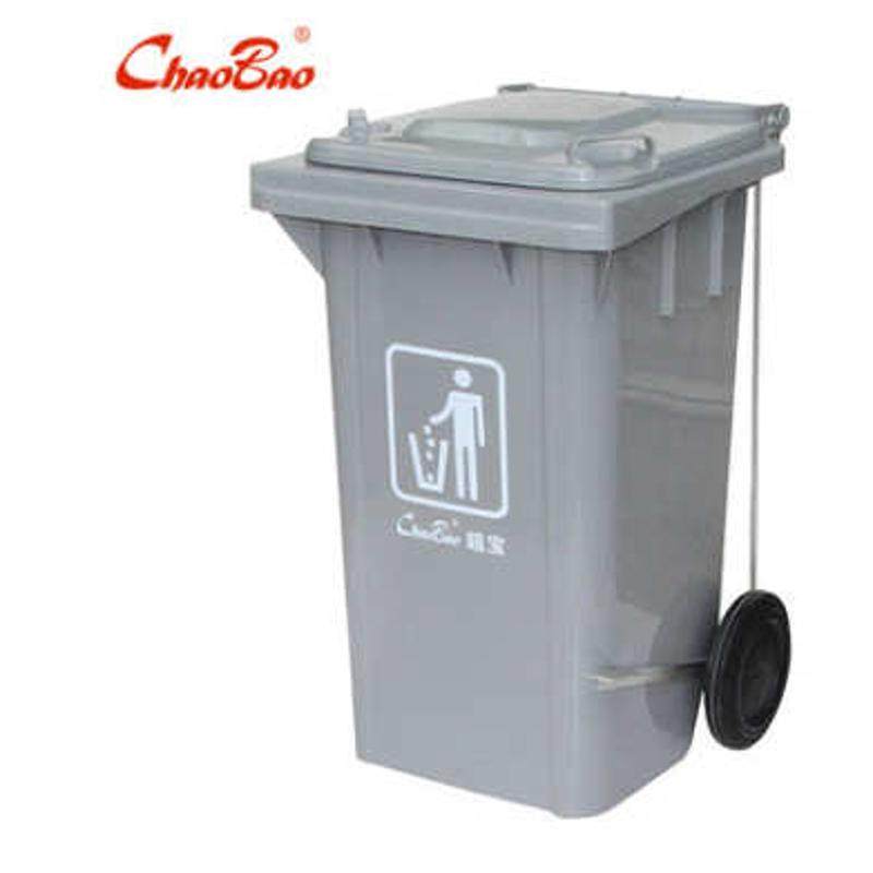 供应超宝B-002A（带脚踏）100L脚踏式侧轮垃圾桶户外垃圾桶,家庭/个人清洁工具,垃圾桶,淘宝优惠券,粉丝福利购,淘宝优惠卷
