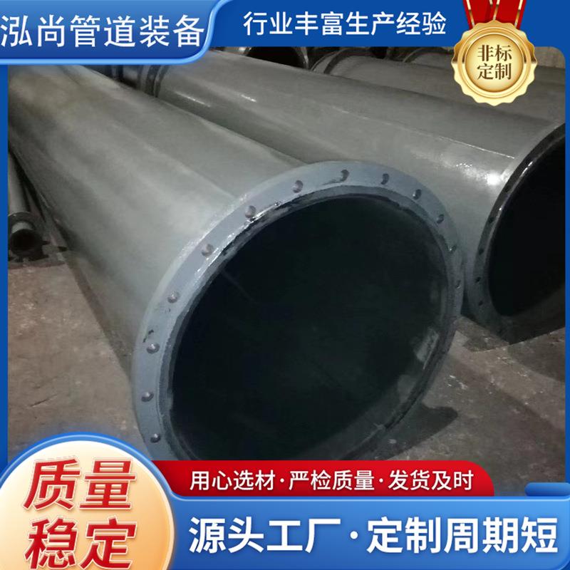 衬胶管件厂家耐酸碱防腐衬胶管件钢衬胶防腐管道高压管道化工管道