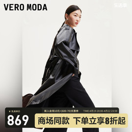 veromoda风衣外套女2024春夏，仿皮环保皮长款收腰翻领七分袖