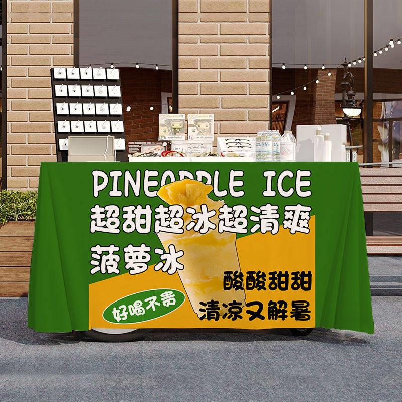 美味菠萝冰街边摆摊桌布台布美食夜市集市地摊布挂布广告布招牌