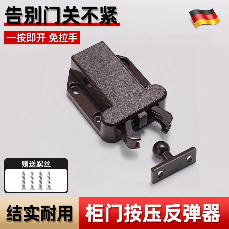 免拉手柜门按压反弹器甲壳虫按弹器衣橱柜门碰珠塑料卡扣回弹跳器