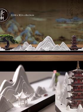 高档意在山水摆件瓷假枯山微室景观陶书房客厅千里江山新中式茶壁