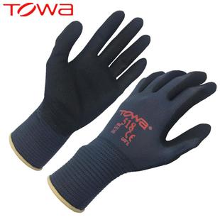 TOWA手套518丁腈橡胶涂层手套 耐油防滑耐磨防割劳保东兴搬运工业