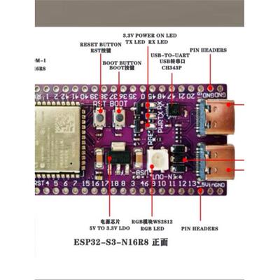 乐鑫ESP32-S3正品开发板N16R8 C3 ai小智机器人esp32s3组合套件