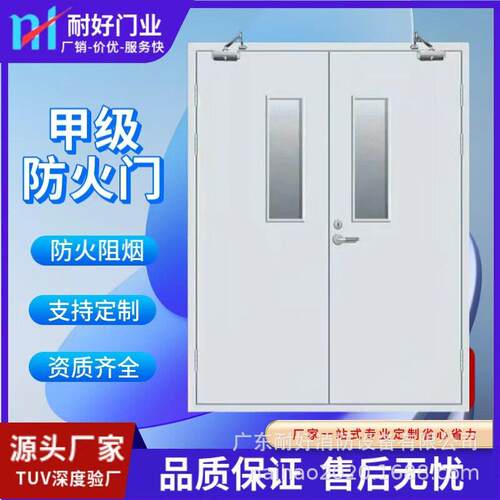 钢制防火门甲乙级视窗防火安全门医院银行安全门厂家直销