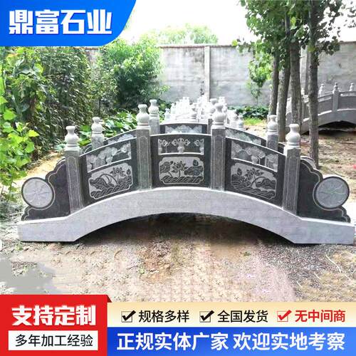 石雕栏杆小桥汉白玉石栏杆庭院景区石拱桥别石雕栏杆家用石桥护栏