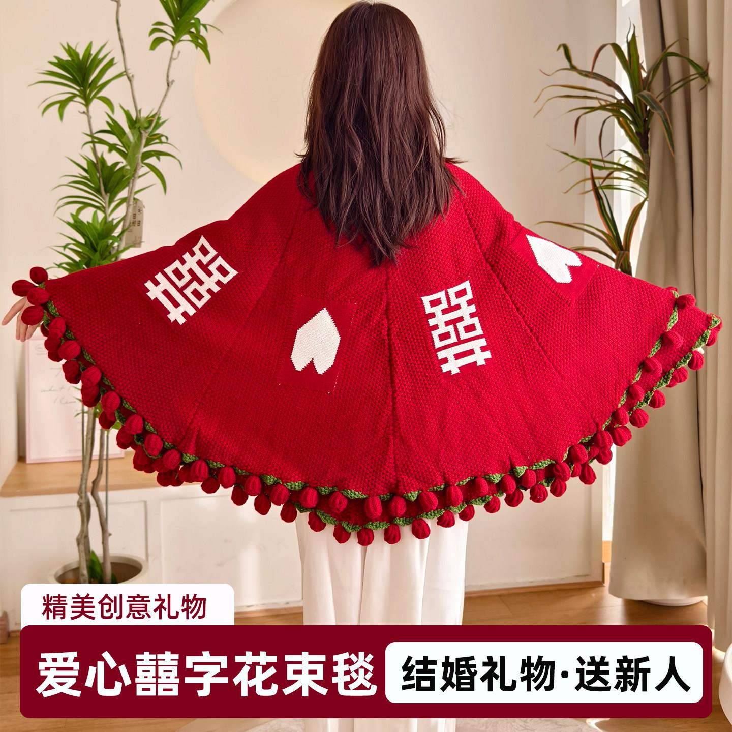 玫瑰花束毯百喜毯子结婚订婚新婚礼物送闺蜜新人新娘高档高级实用