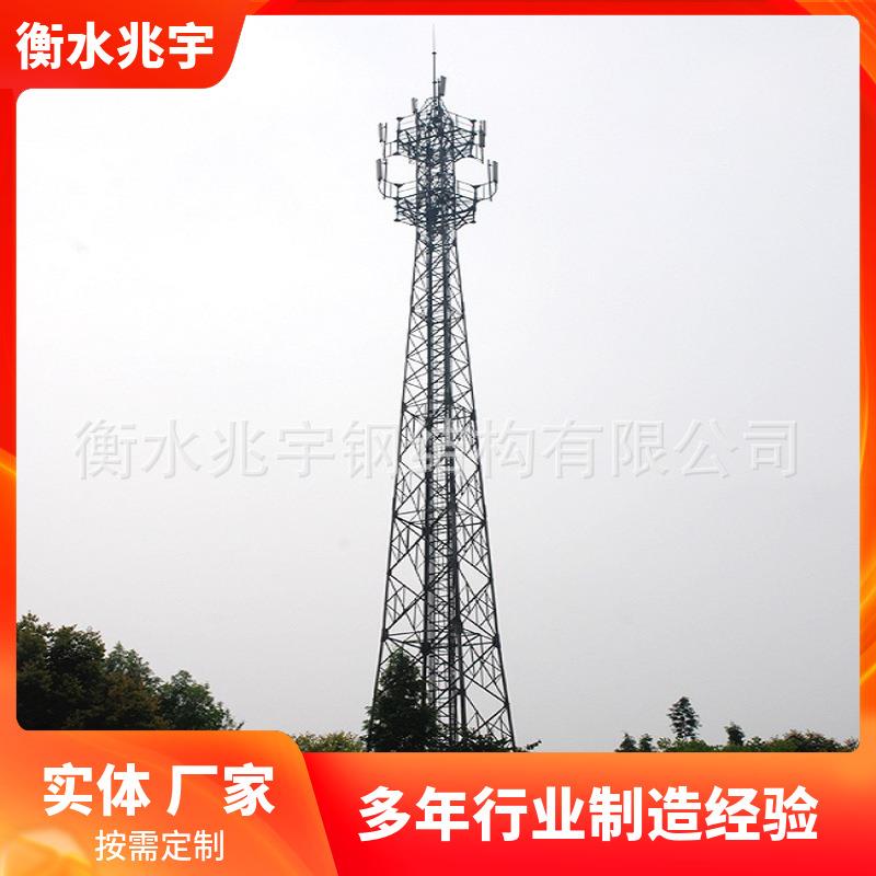 通信信号塔户外传输发射铁塔钢管杆角钢通讯铁塔信号塔
