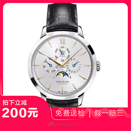 捡漏未使用99新万宝龙1858系列精钢月相自动机械男士手表U0110715