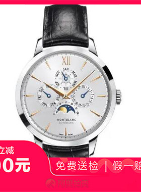 捡漏未使用99新万宝龙1858系列精钢月相自动机械男士手表U0110715