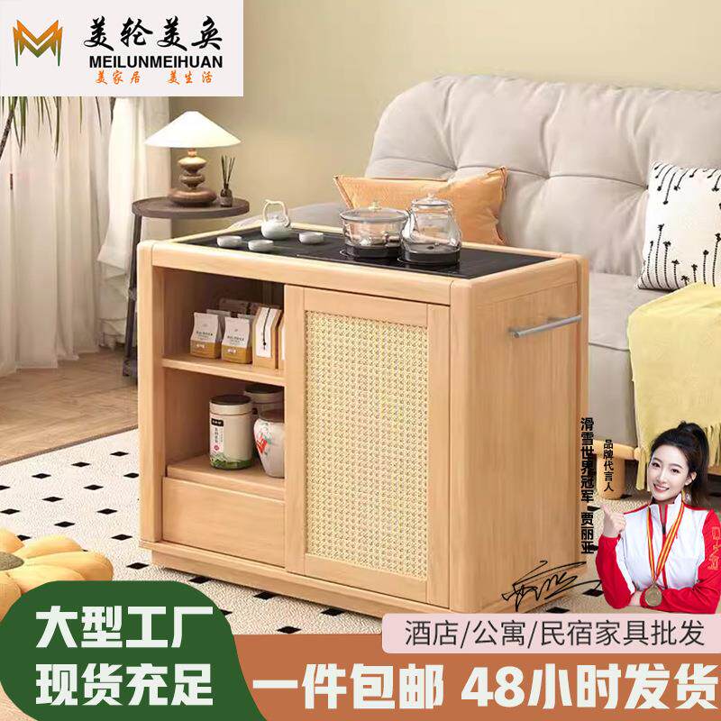 北欧实木茶水柜客厅沙发侧边柜带轮可移动置物柜烧水壶一体泡茶台