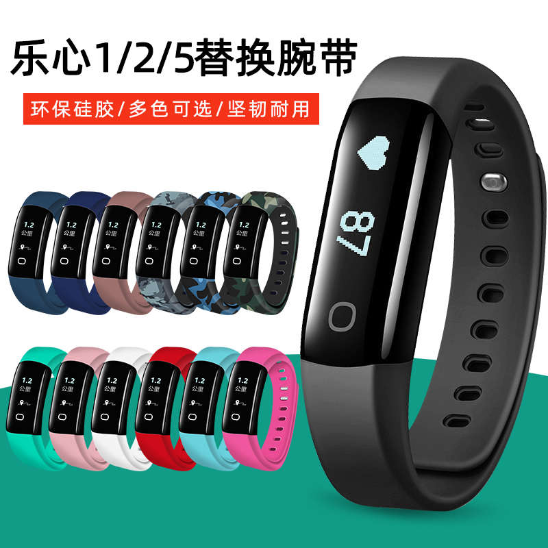 防/5硅胶男女适用mambo5s通用替换腕带1腕带丢表带ziva智能/运动