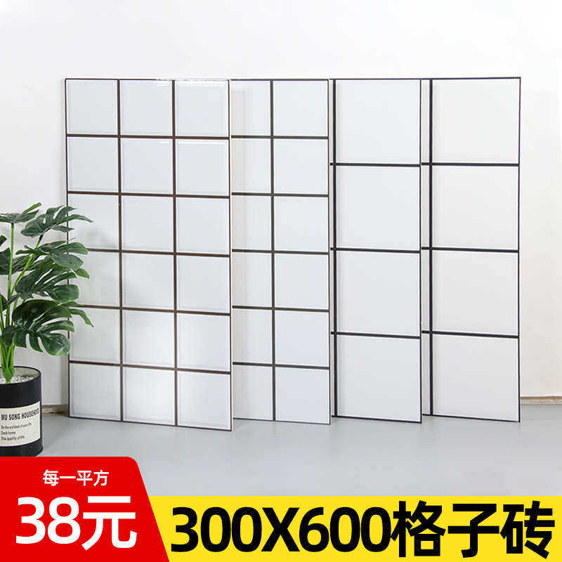 网红白色格子厨房墙砖300x600卫生间阳台小白砖哑光面包砖瓷砖