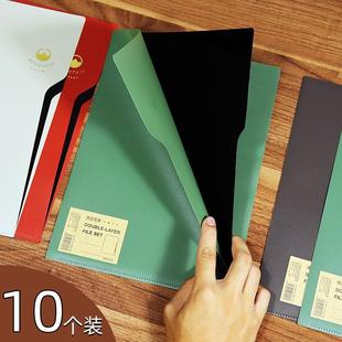 L型文件套A4文件夹不透明二页夹简历资料档案保护套加厚办公用品