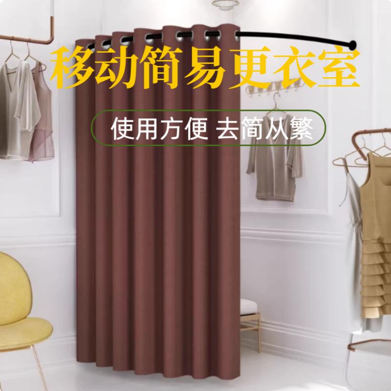 换衣间拉帘换衣间隔断帘试衣间遮挡帘C型内衣店服装店遮挡布帘子