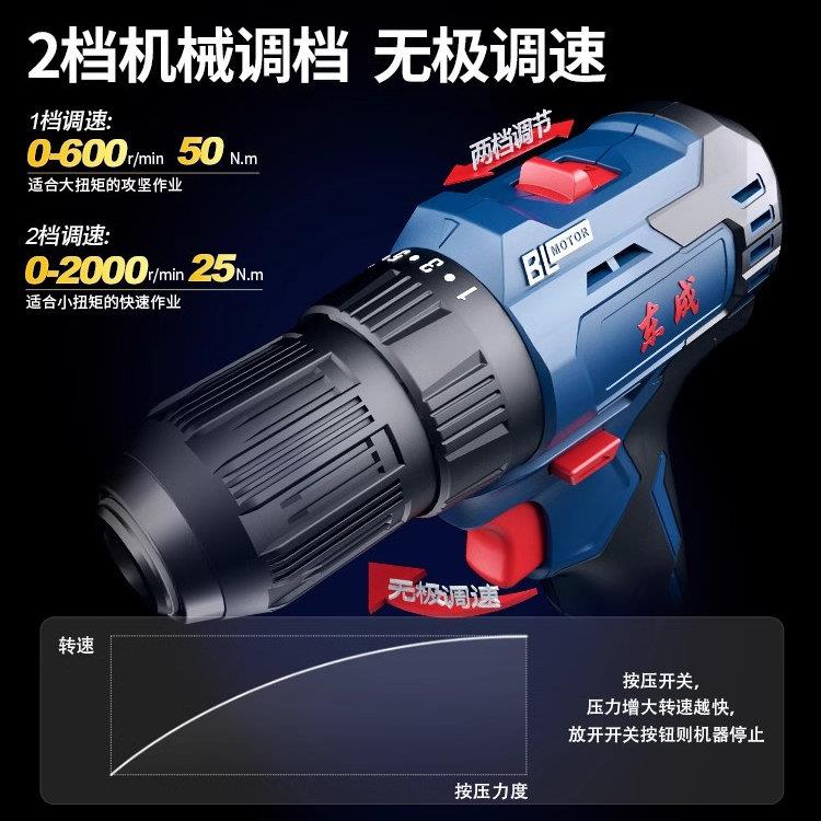 得伟20V无刷电钻电动螺丝刀家用电转手钻2050锂电动手电钻起子机