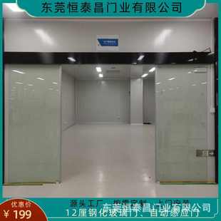 恒泰昌自動門 電動平開門雙開平移門源頭工廠上門安裝 感應(yīng)玻璃門